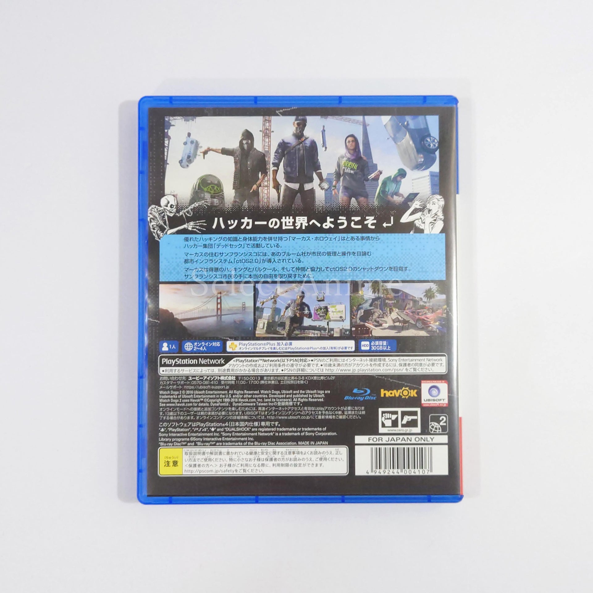 Watch Dogs 2 PlayStation 4 [USED]