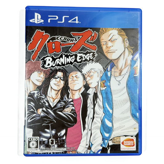 Crows: Burning Edge PlayStation 4 [USED]
