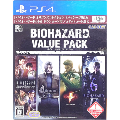 Resident Evil Value Pack 2016 Edition PlayStation 4 [USED] — photo 1