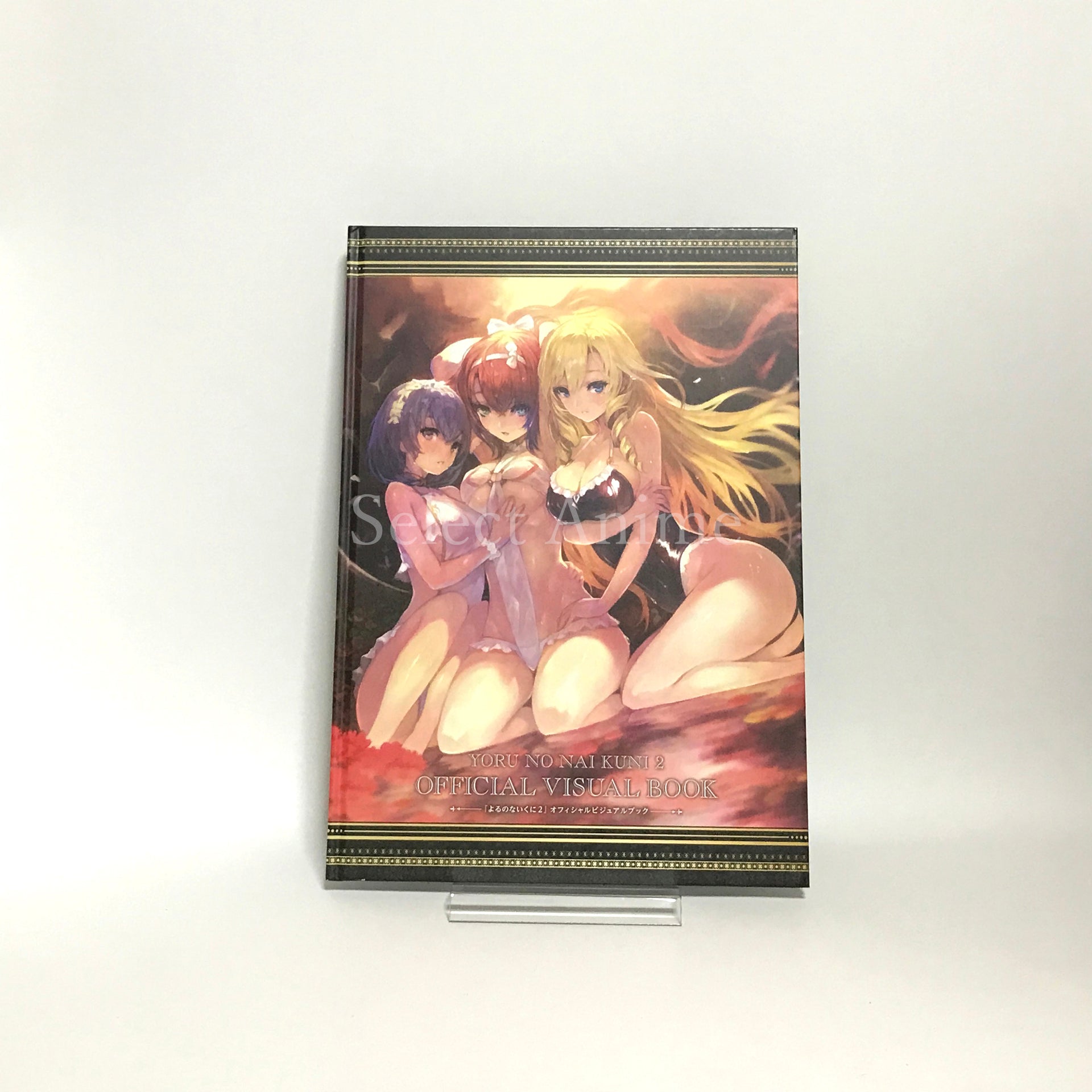 Nights of Azure 2: Bride of the New Moon Premium Box PlayStation 4 [USED]