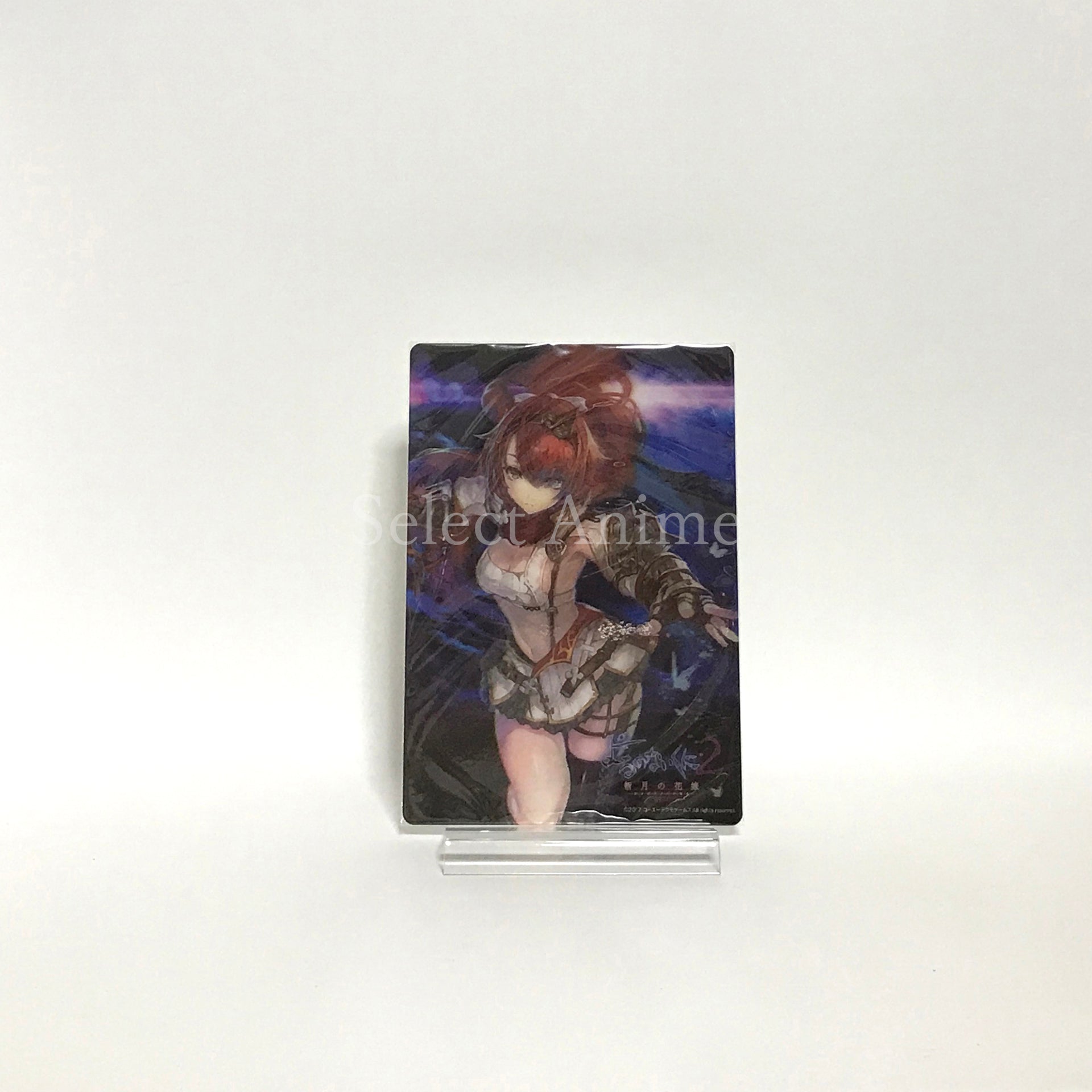 Nights of Azure 2: Bride of the New Moon Premium Box PlayStation 4 [USED]