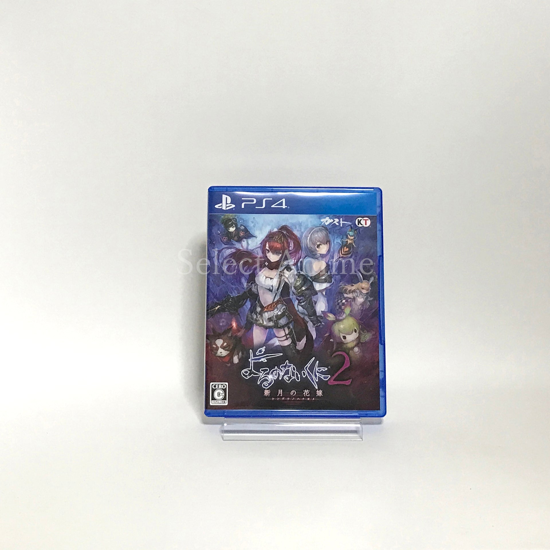 Nights of Azure 2: Bride of the New Moon Premium Box PlayStation 4 [USED]