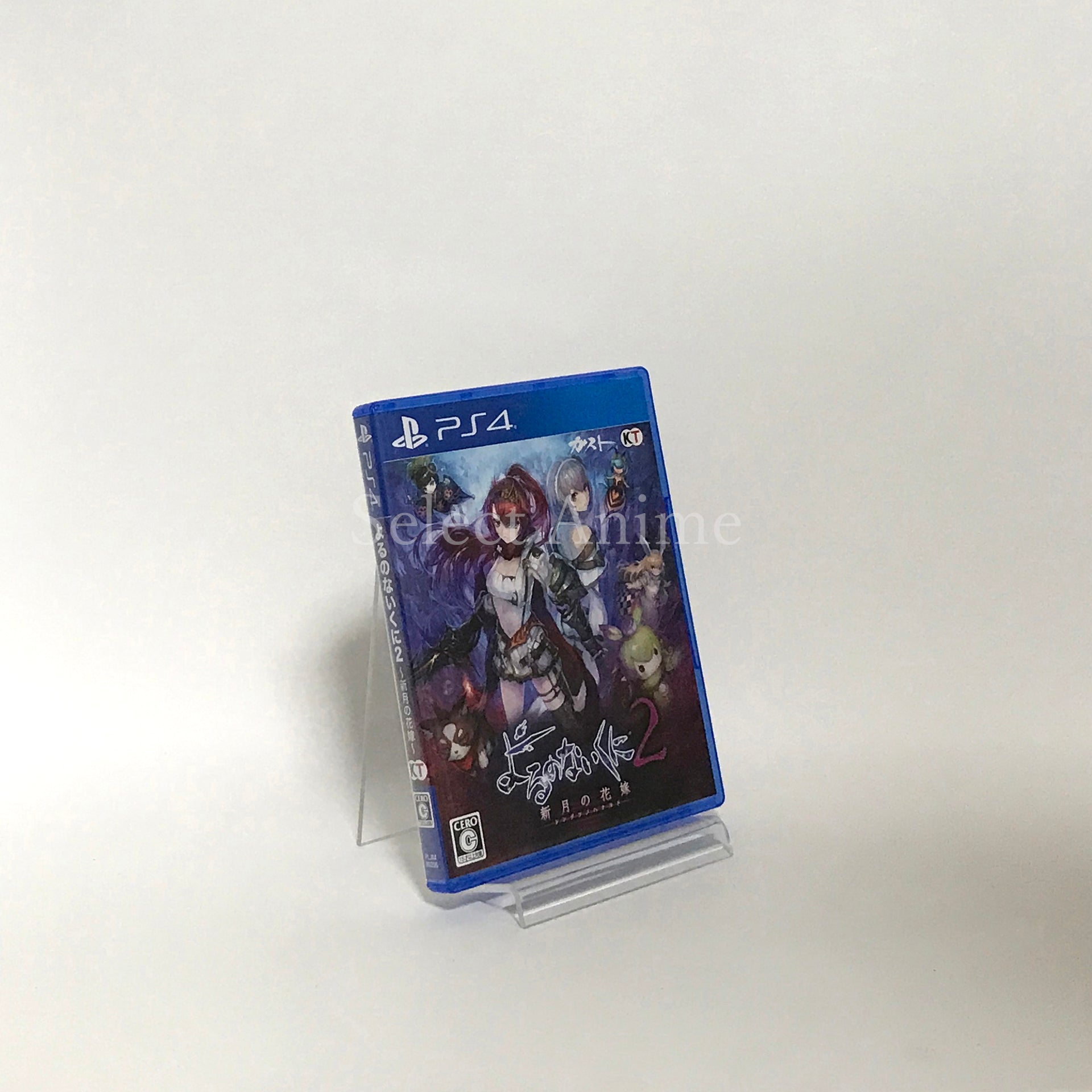 Nights of Azure 2: Bride of the New Moon Premium Box PlayStation 4 [USED]