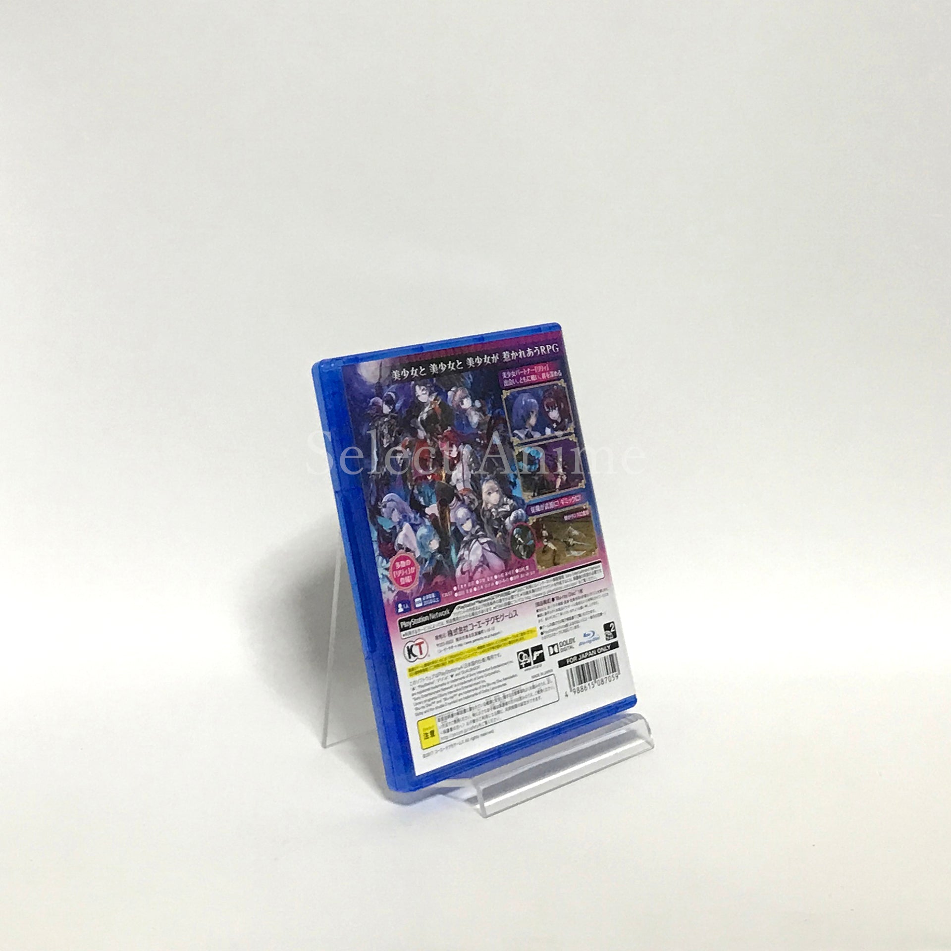 Nights of Azure 2: Bride of the New Moon Premium Box PlayStation 4 [USED]