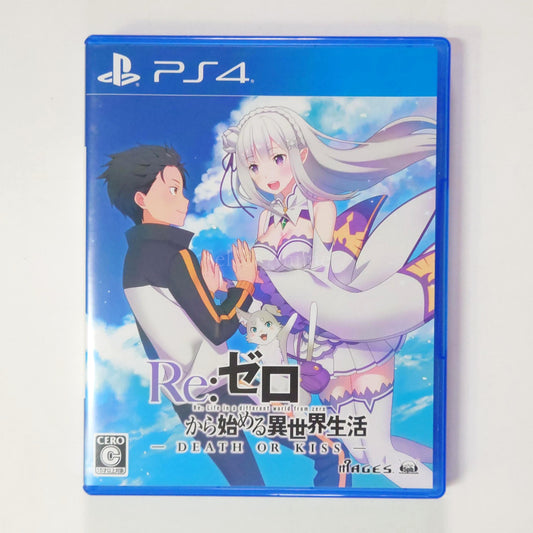Re:ZERO -Starting Life in Another World- Death or Kiss PlayStation 4 [USED]