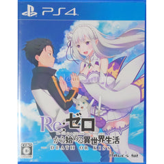 Re:ZERO -Starting Life in Another World- Death or Kiss PlayStation 4 [USED]