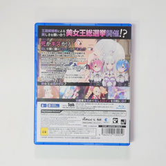 Re:ZERO -Starting Life in Another World- Death or Kiss PlayStation 4 [USED]