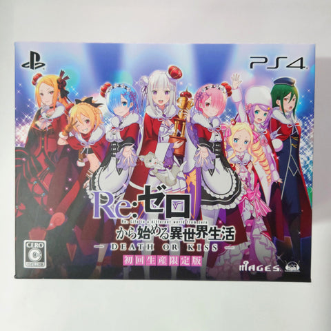 Re:ZERO -Starting Life in Another World- Death or Kiss Limited Edition PlayStation 4 [USED], photo 1