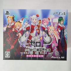 Re:ZERO -Starting Life in Another World- Death or Kiss Limited Edition PlayStation 4 [USED]