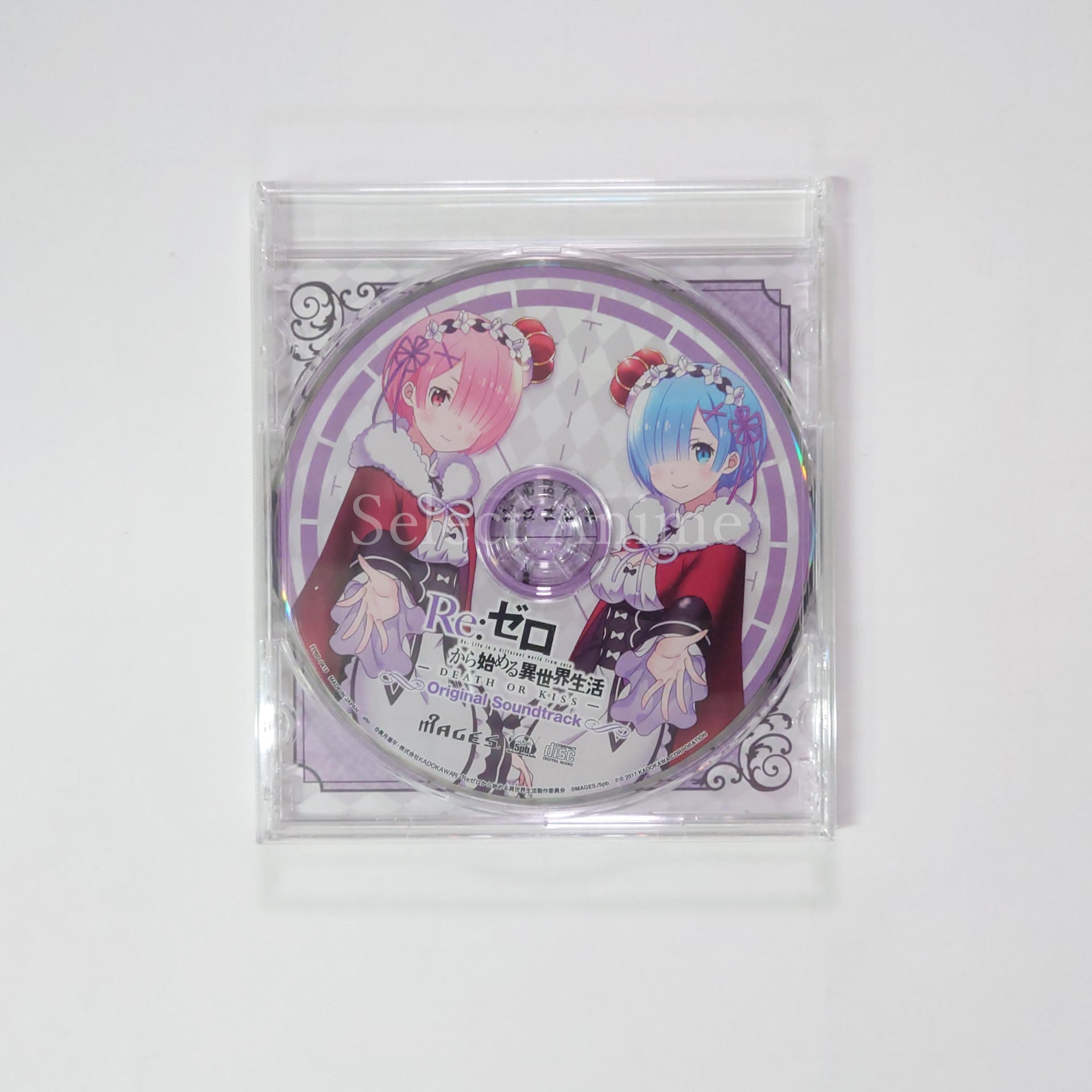 Re:ZERO -Starting Life in Another World- Death or Kiss Limited Edition PlayStation 4 [USED]