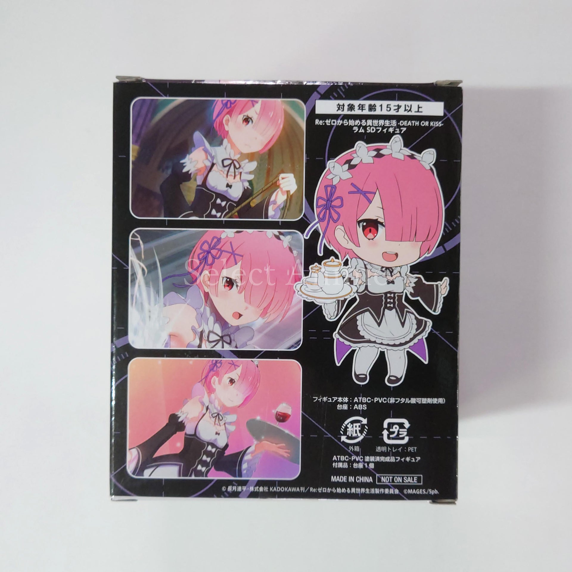 Re:ZERO -Starting Life in Another World- Death or Kiss Limited Edition PlayStation 4 [USED]