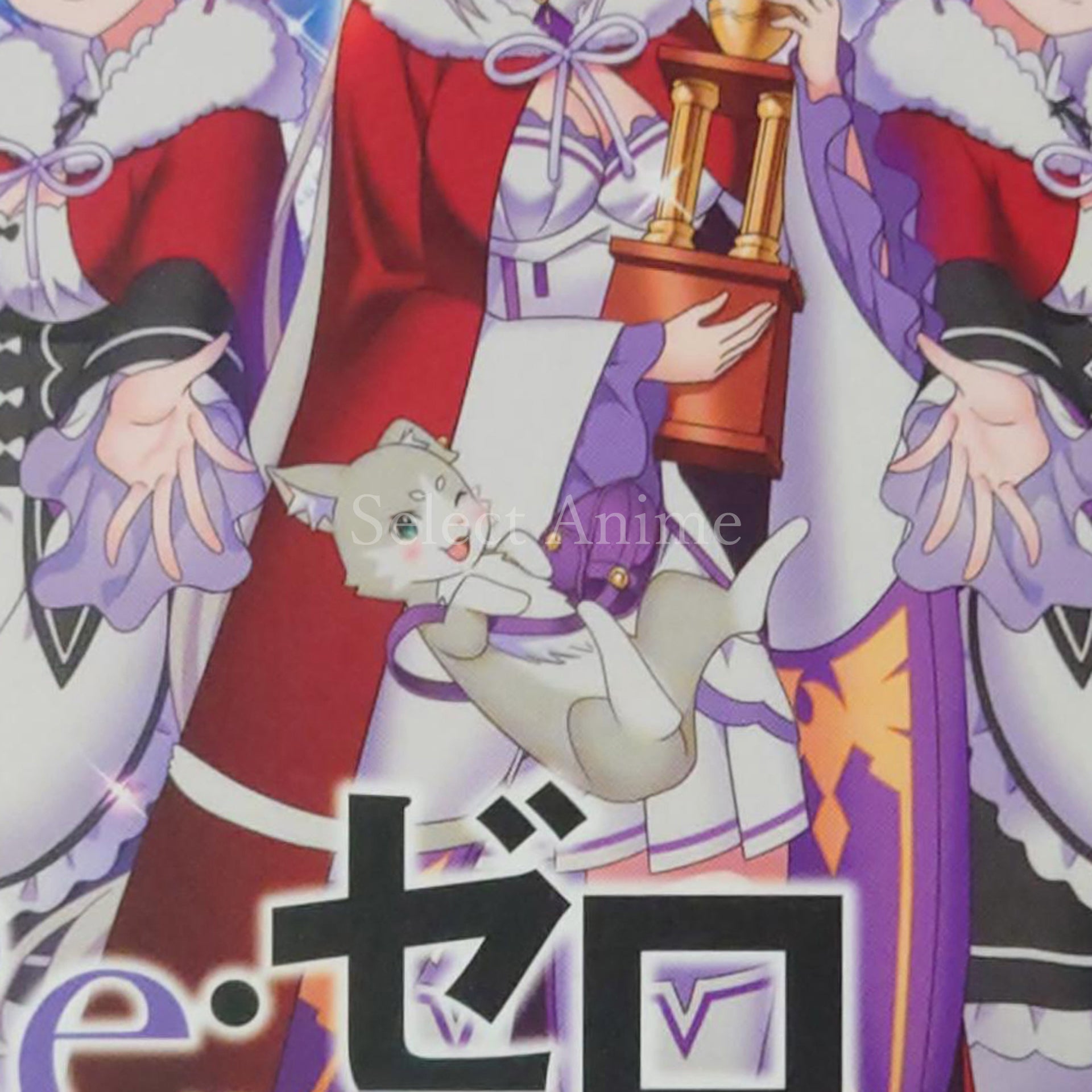Re:ZERO -Starting Life in Another World- Death or Kiss Limited Edition PlayStation 4 [USED]