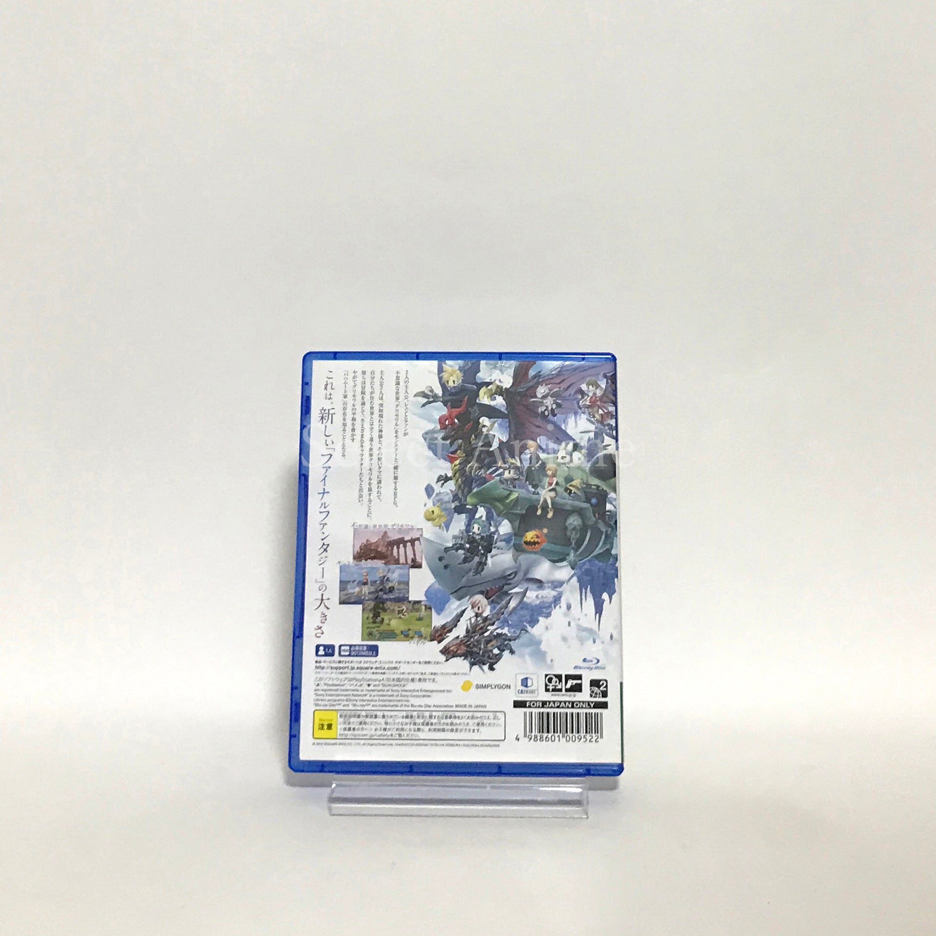 World of Final Fantasy Mori Mori Box PlayStation 4 [USED]