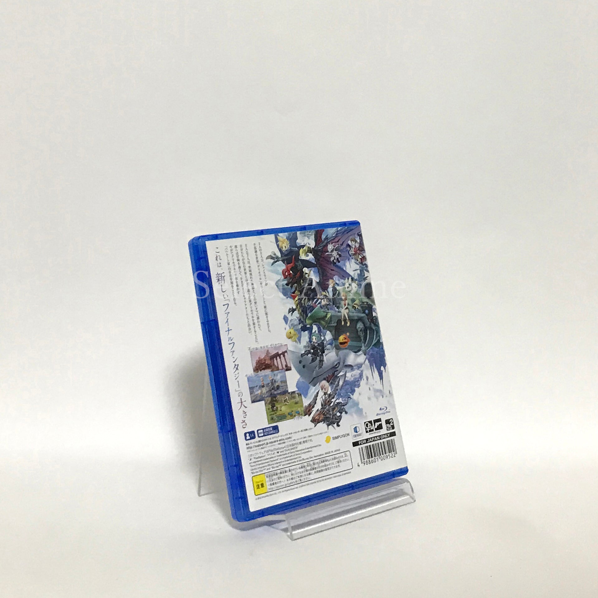 World of Final Fantasy Mori Mori Box PlayStation 4 [USED]