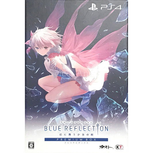 Blue Reflection Premium Box PlayStation 4 [USED]