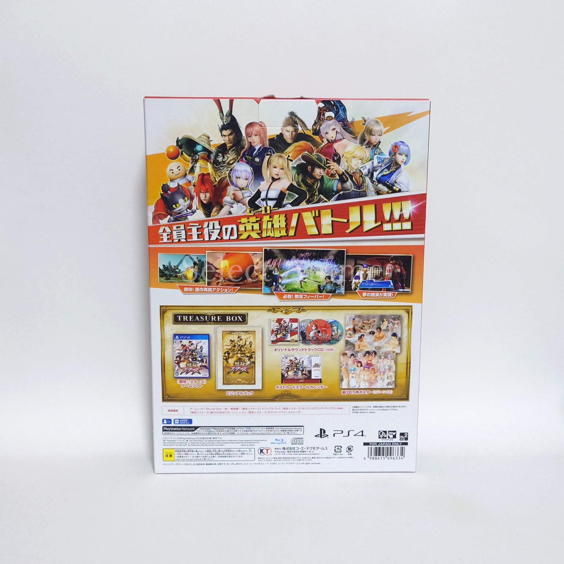 Warriors All-Stars Treasure Box PlayStation 4 [USED]