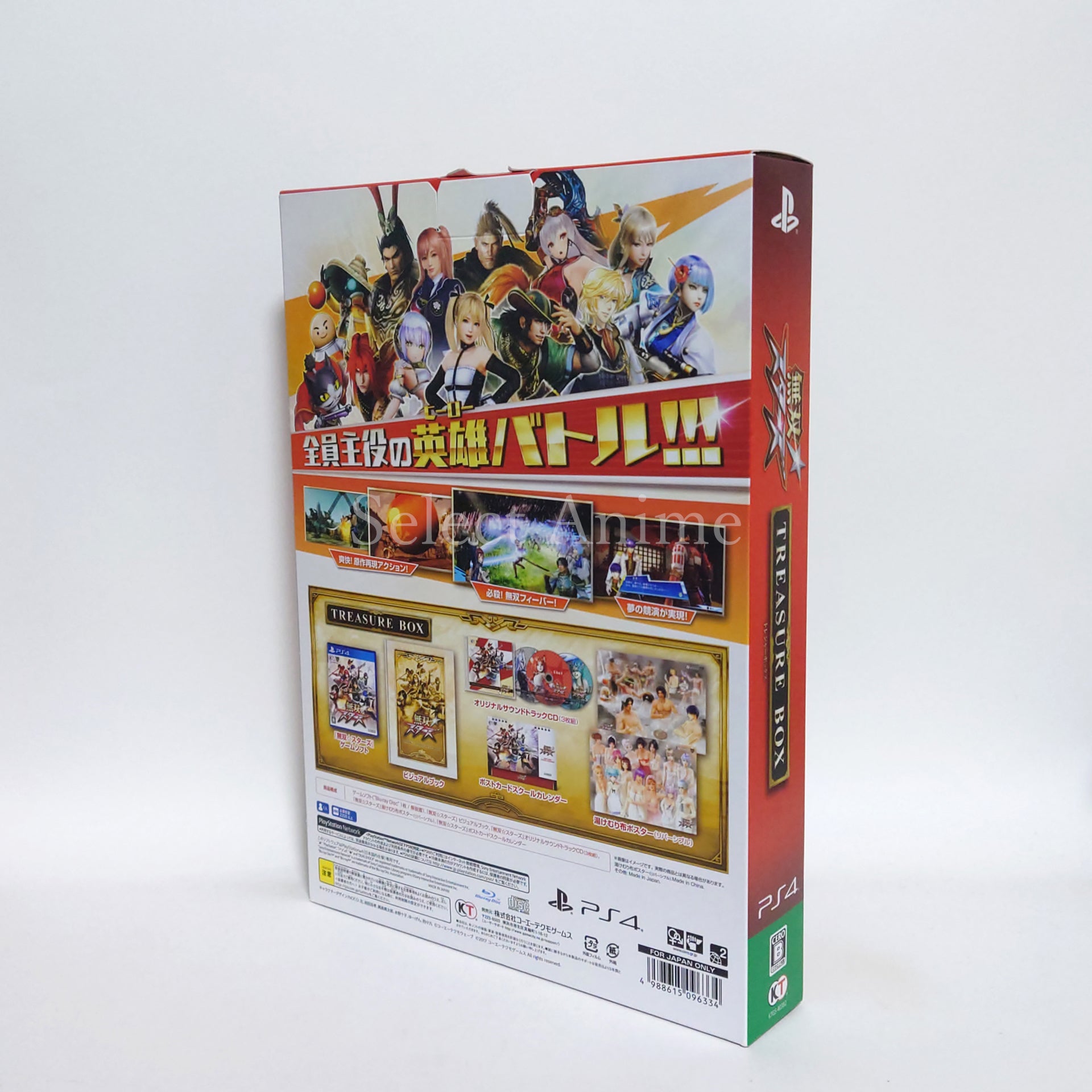 Warriors All-Stars Treasure Box PlayStation 4 [USED]