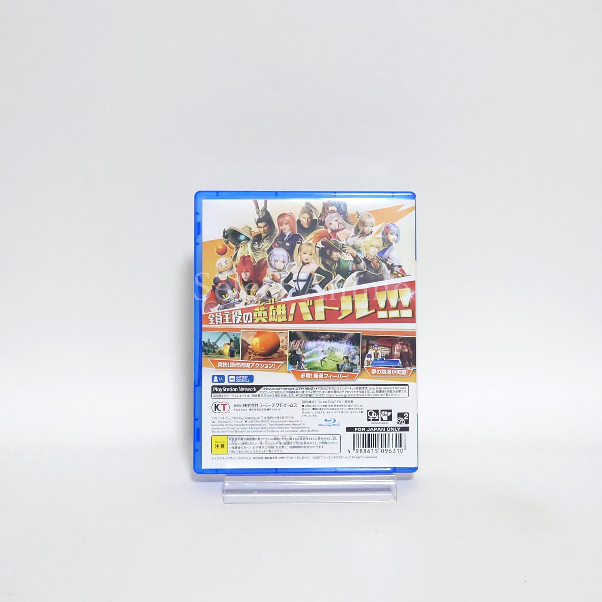 Warriors All-Stars Treasure Box PlayStation 4 [USED]