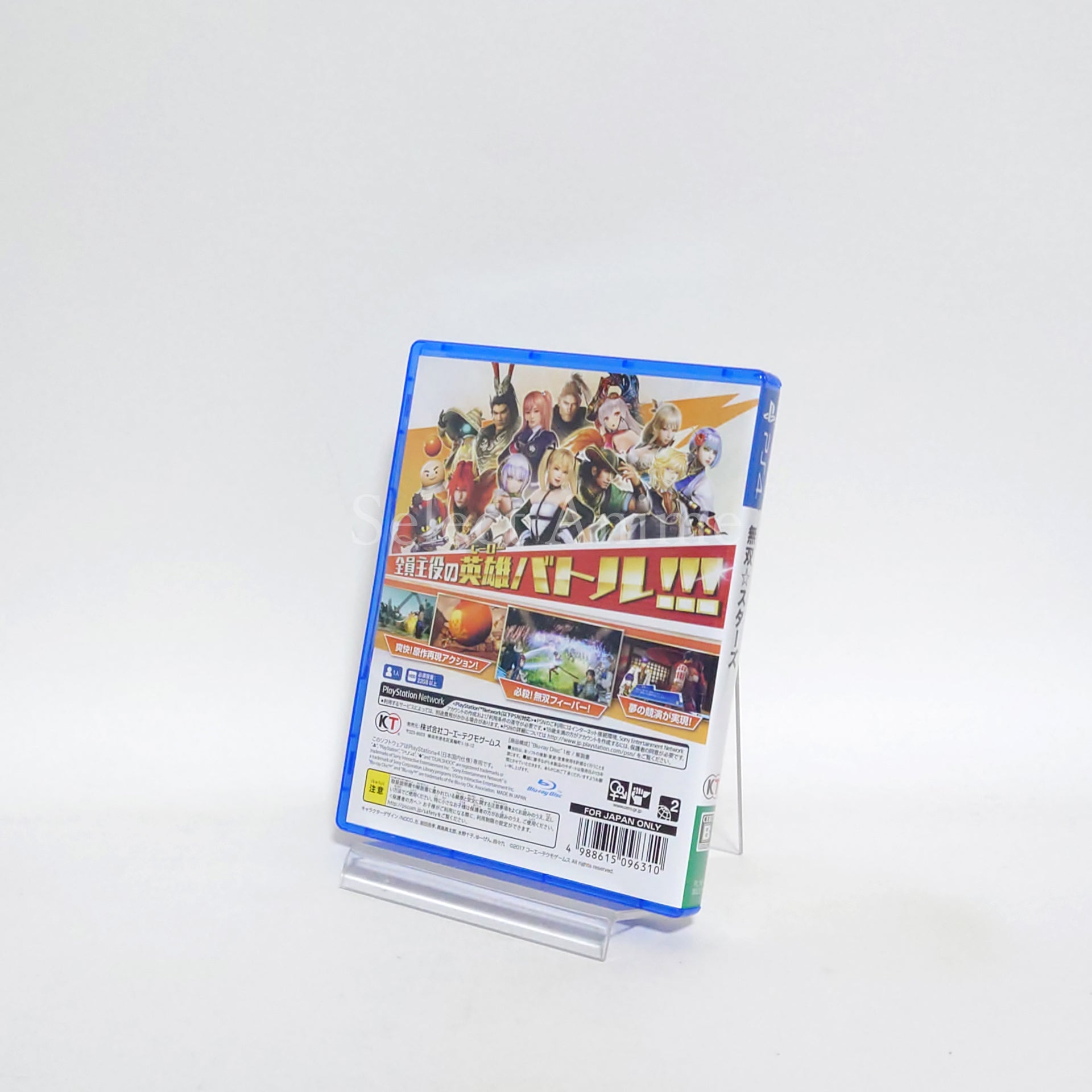Warriors All-Stars Treasure Box PlayStation 4 [USED]