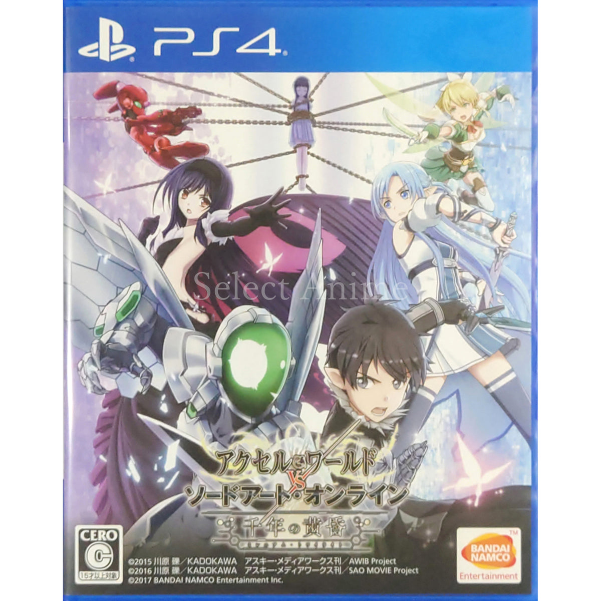Accel World vs. Sword Art Online: Millennium Twilight PlayStation 4 [USED]