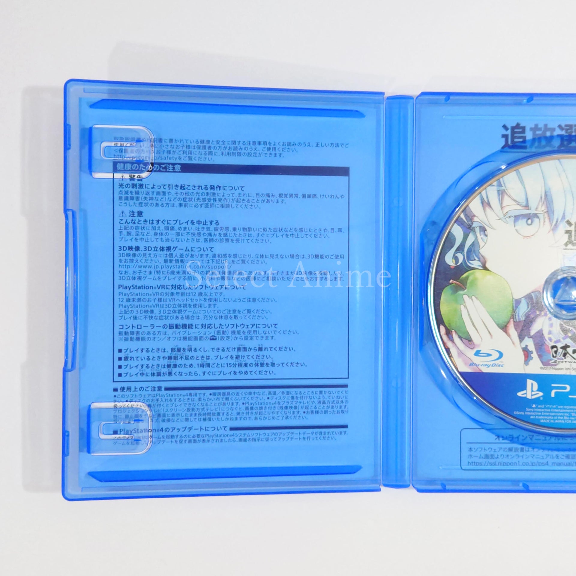 Exile Election PlayStation 4 [USED]