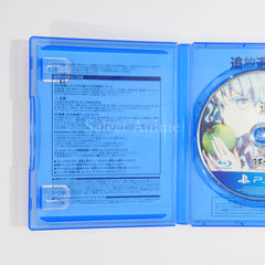 Exile Election PlayStation 4 [USED]