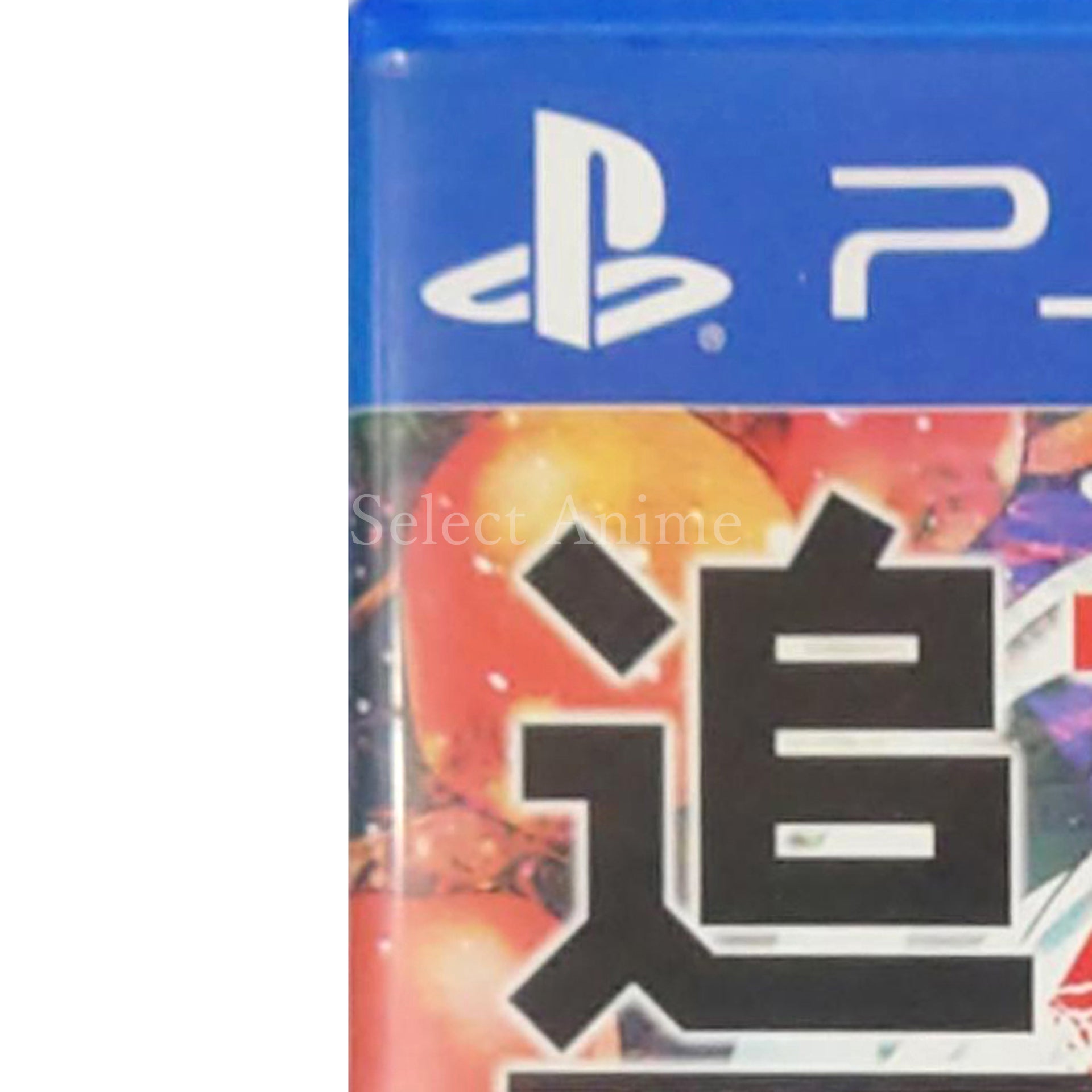 Exile Election PlayStation 4 [USED]
