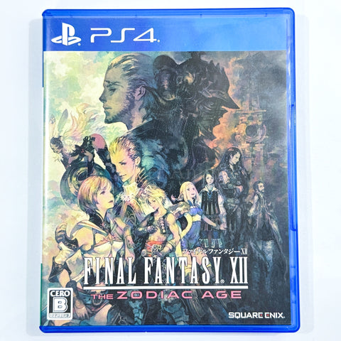Final Fantasy XII: The Zodiac Age PlayStation 4 [USED] — photo 1