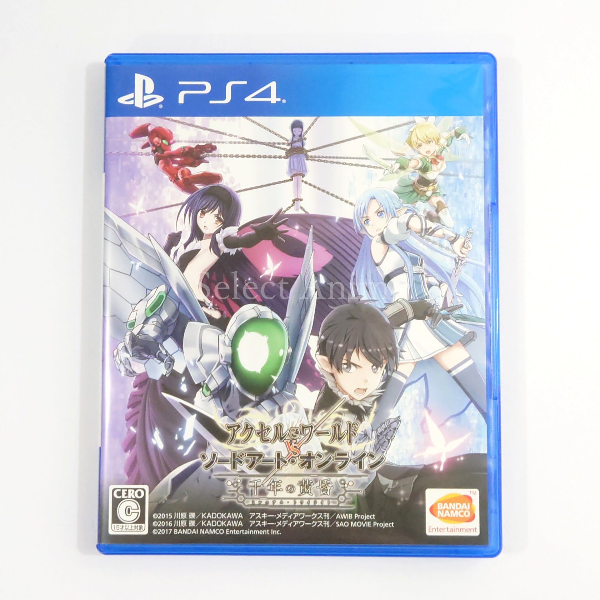 Accel World vs. Sword Art Online: Millennium Twilight Dengeki Limited PlayStation 4 [USED]