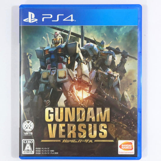 Gundam Versus PlayStation 4 [USED]