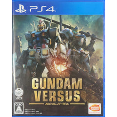 Gundam Versus PlayStation 4 [USED]