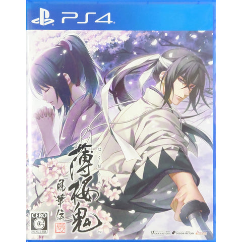 Hakuoki: Chronicles of Wind and Blossom PlayStation 4 [USED] — photo 1