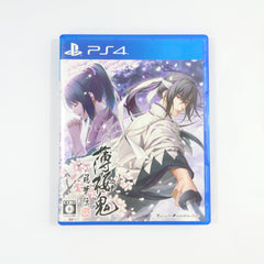Hakuoki: Chronicles of Wind and Blossom PlayStation 4 [USED]