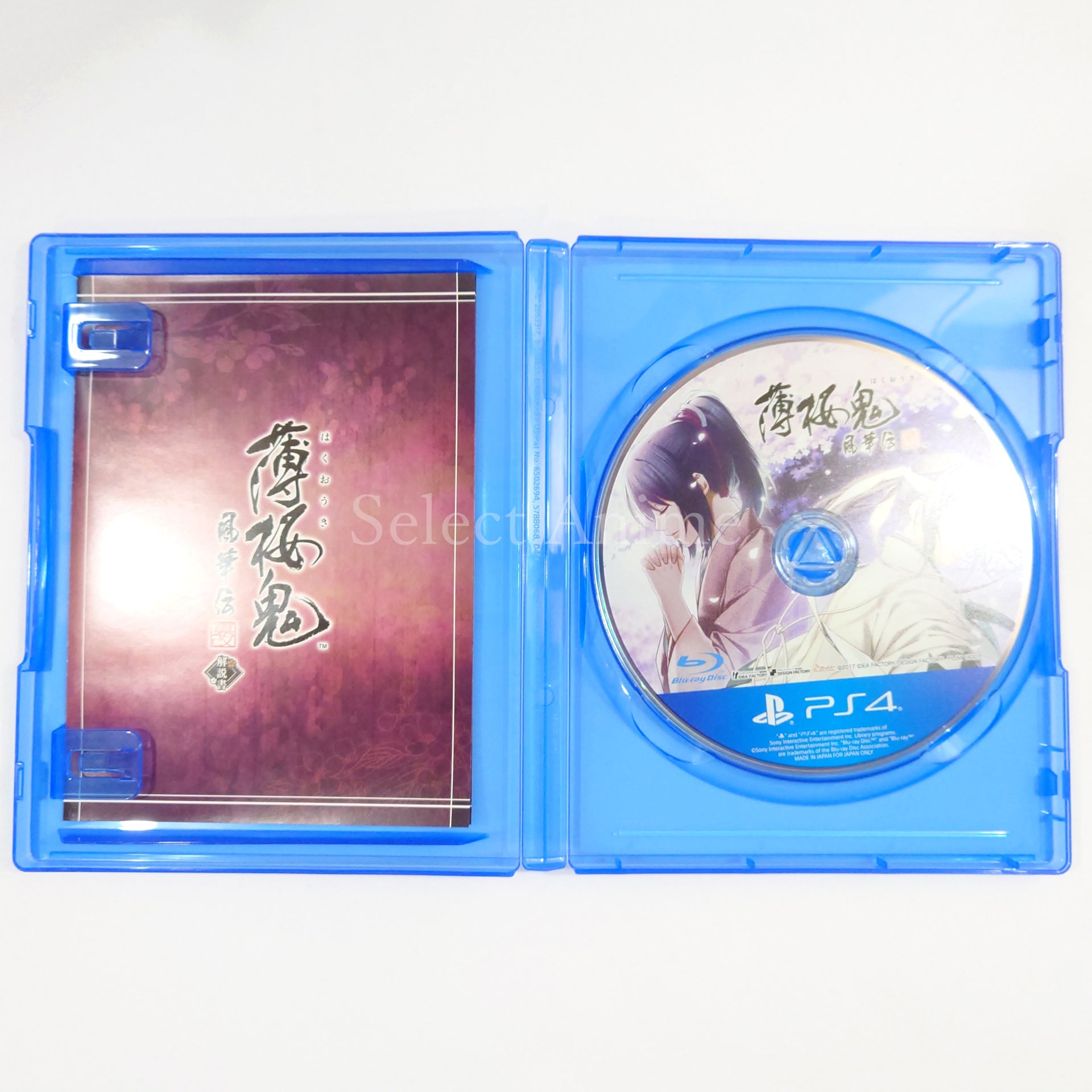 Hakuoki: Chronicles of Wind and Blossom PlayStation 4 [USED]