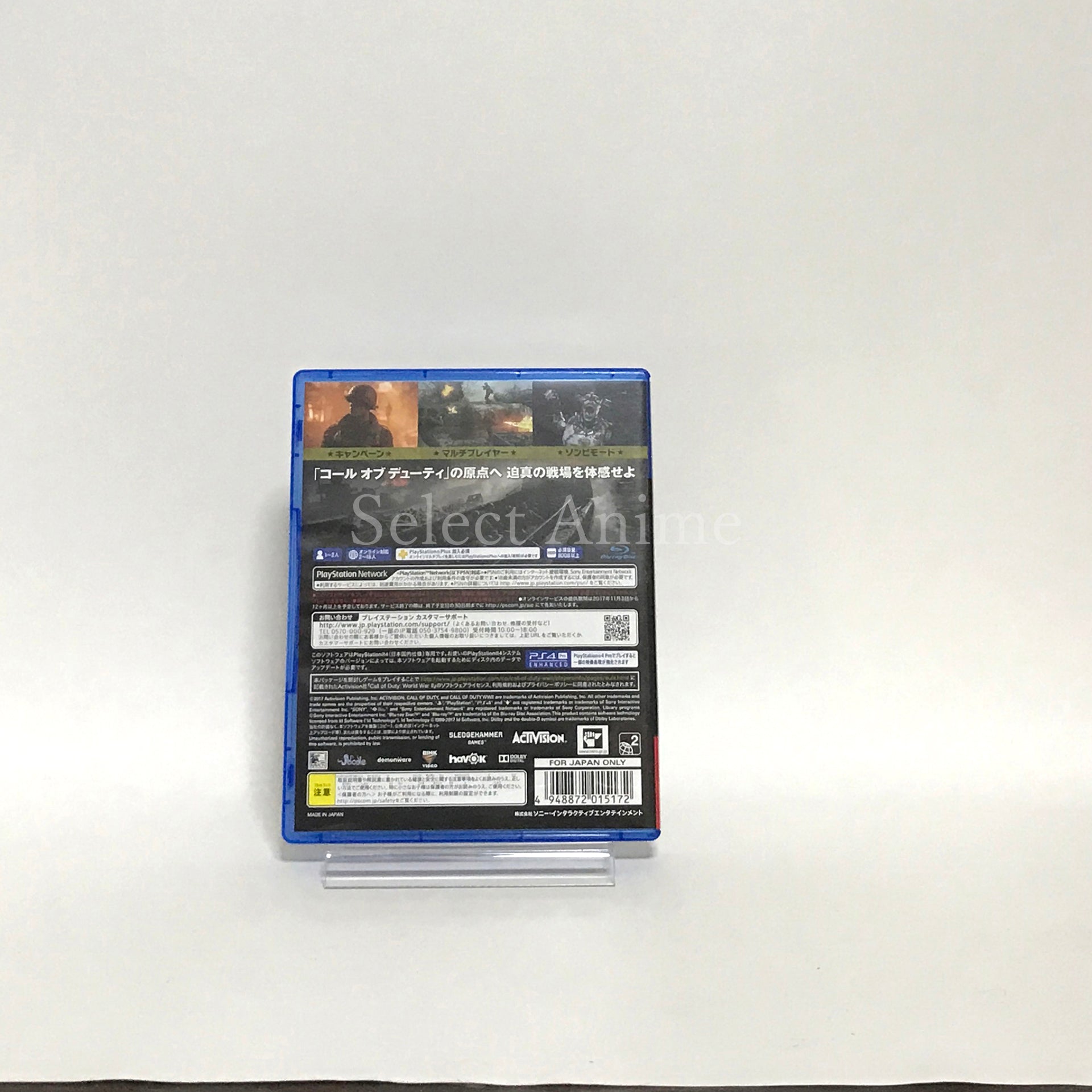 Call of Duty: WWII PlayStation 4 [USED]