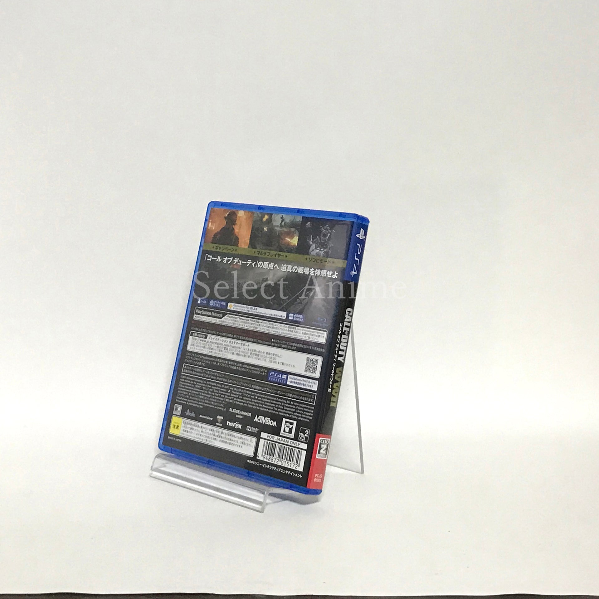Call of Duty: WWII PlayStation 4 [USED]