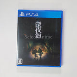 Yomawari: Midnight Shadows First Limited Edition PlayStation 4 [USED]