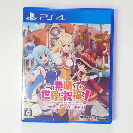 Konosuba: Judgment on this Greedy Game! PlayStation 4 [USED]