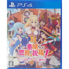Konosuba: Judgment on this Greedy Game! PlayStation 4 [USED]