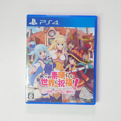 Konosuba: Judgment on this Greedy Game! PlayStation 4 [USED]