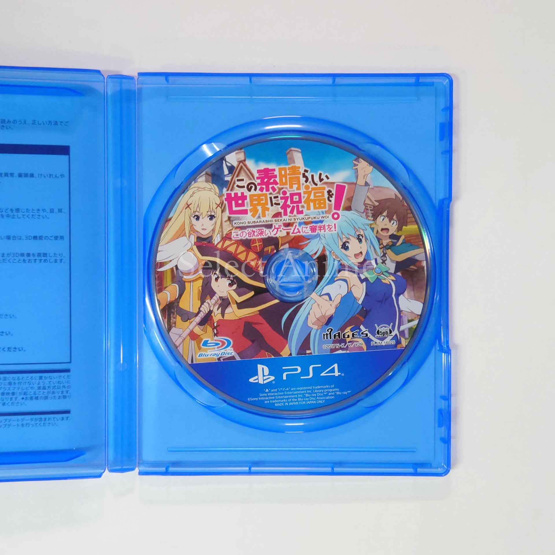 Konosuba: Judgment on this Greedy Game! PlayStation 4 [USED]