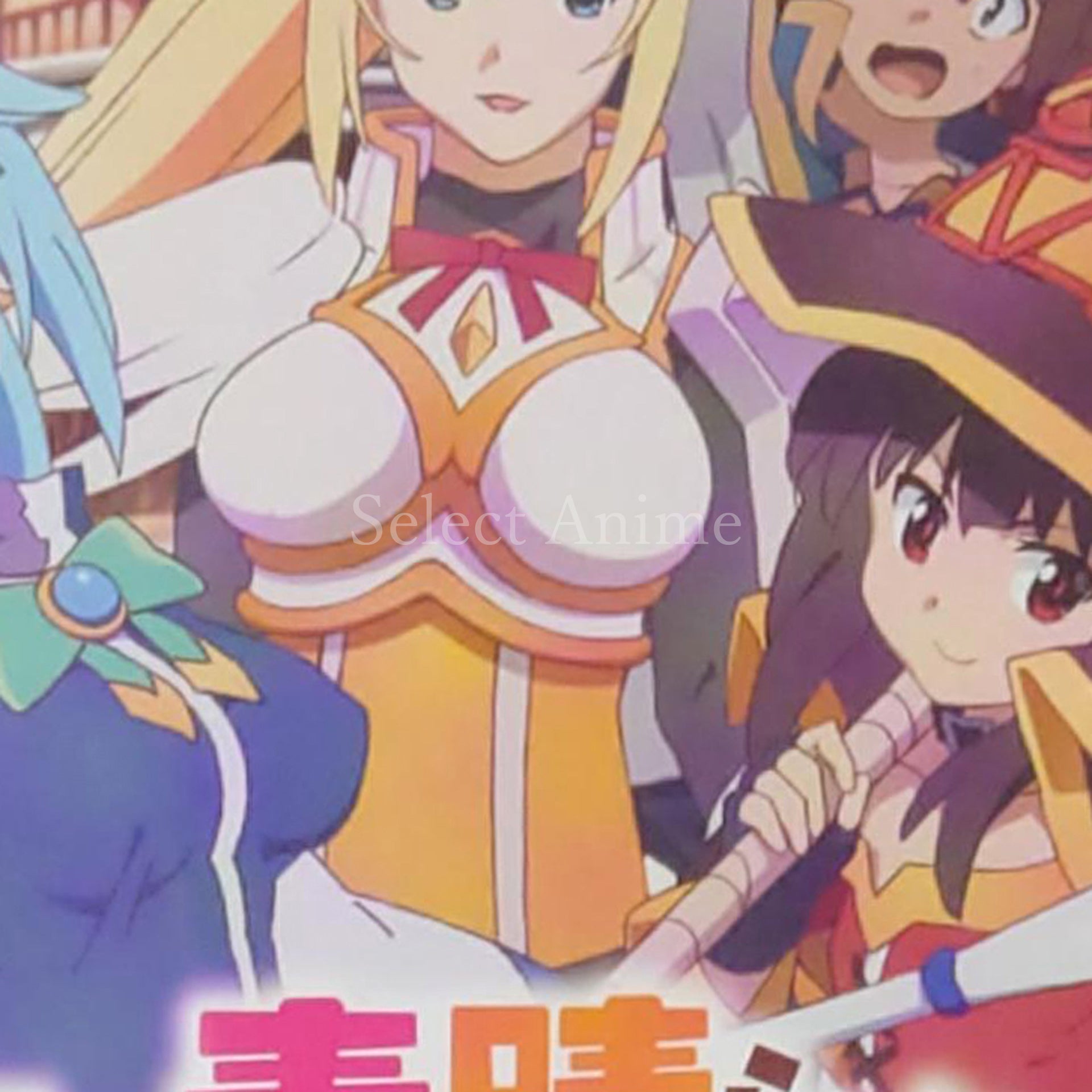 Konosuba: Judgment on this Greedy Game! PlayStation 4 [USED]
