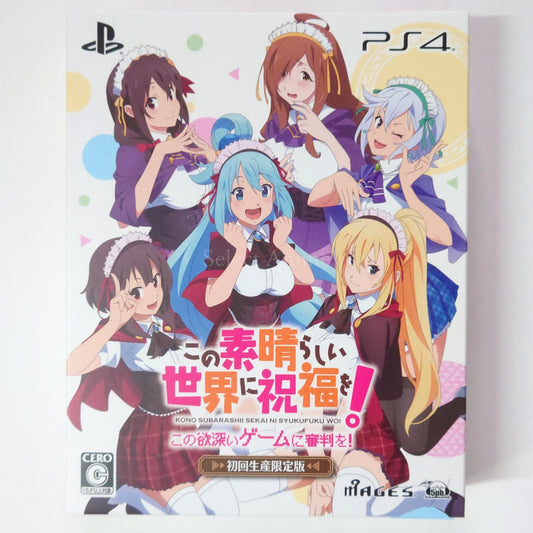 Konosuba: Judgment on this Greedy Game! Limited Edition PlayStation 4 [USED]
