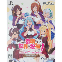 Konosuba: Judgment on this Greedy Game! Limited Edition PlayStation 4 [USED]