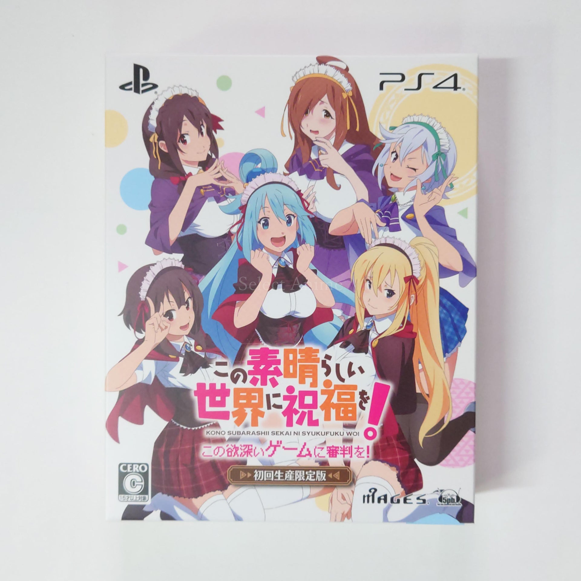 Konosuba: Judgment on this Greedy Game! Limited Edition PlayStation 4 [USED]