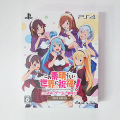 Konosuba: Judgment on this Greedy Game! Limited Edition PlayStation 4 [USED]