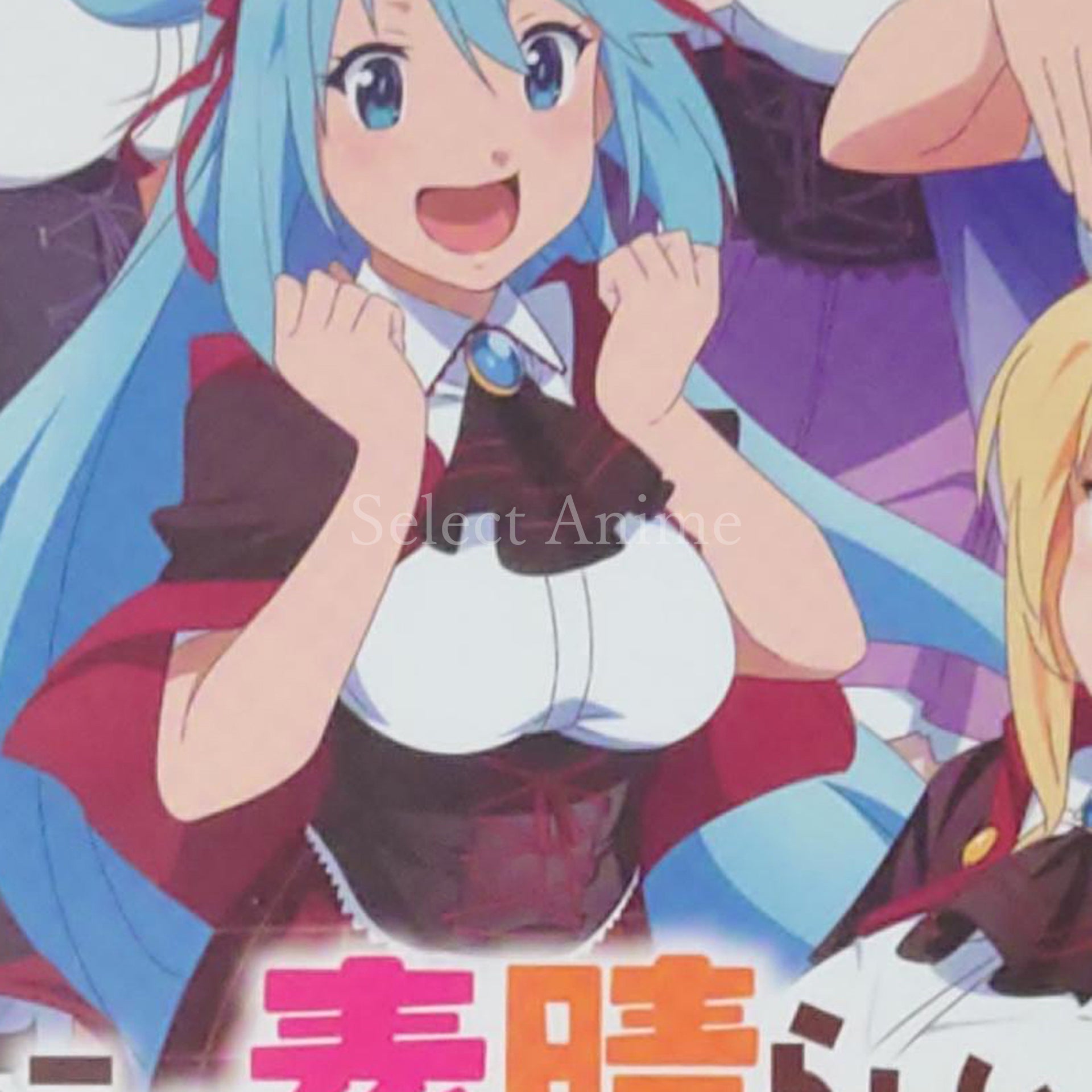 Konosuba: Judgment on this Greedy Game! Limited Edition PlayStation 4 [USED]