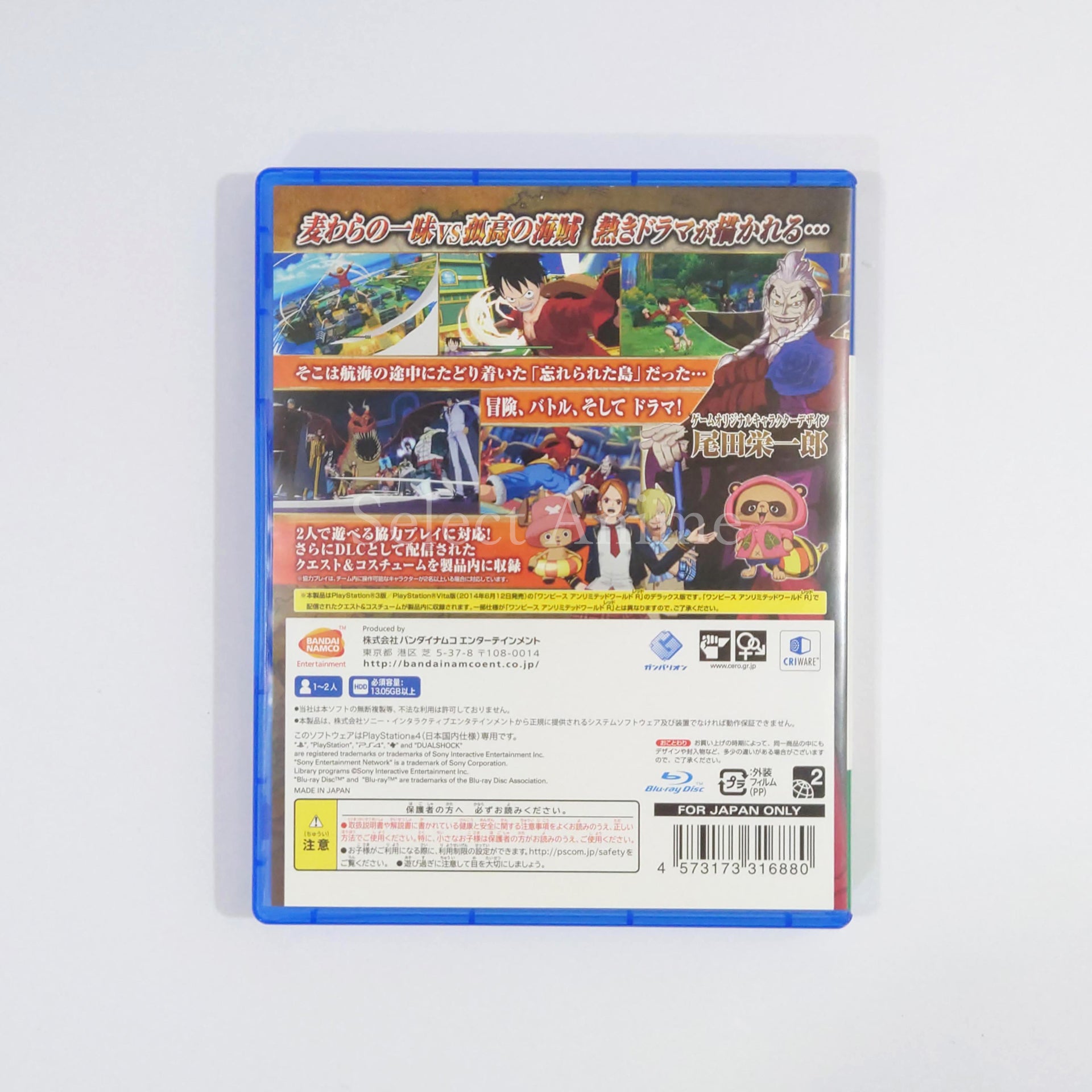 One Piece: Unlimited World Red Deluxe Edition PlayStation 4 [USED]