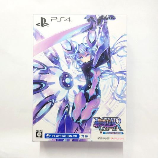 Megadimension Neptunia VIIR Memorial Edition PlayStation 4 [USED]