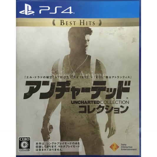 Uncharted: The Nathan Drake Collection Best Hits PlayStation 4 [USED]